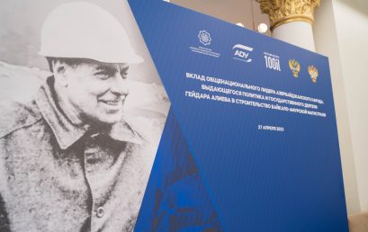 Торжественные мероприятия по случаю 100-летия легендарного Гейдара Алиева