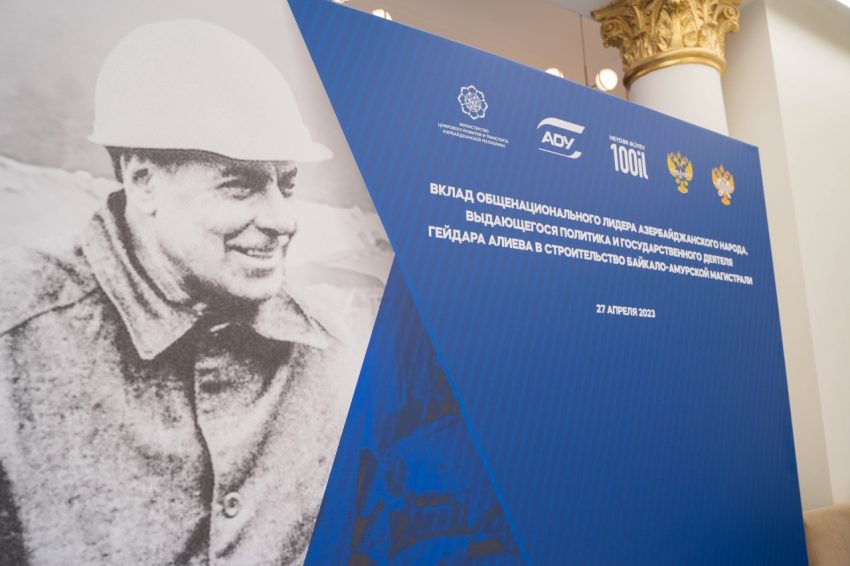 Торжественные мероприятия по случаю 100-летия легендарного Гейдара Алиева
